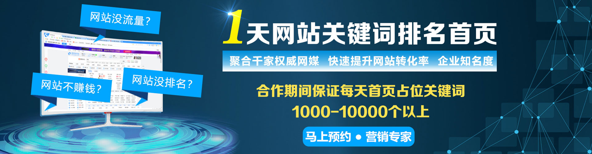 门头沟百度竞价开户