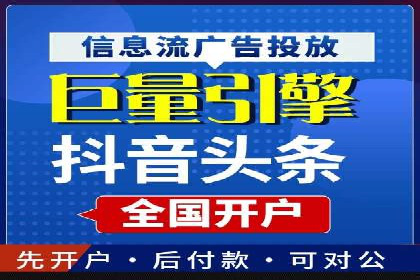 行业对比：不同行业的信息流推广策略对比分析