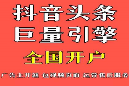 信息流广告的素材制作与优化：从失败到成功的转变案例