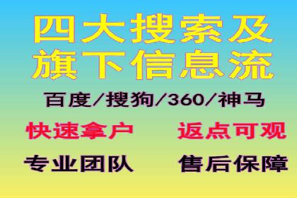 百度信息流广告如何实现高转化率