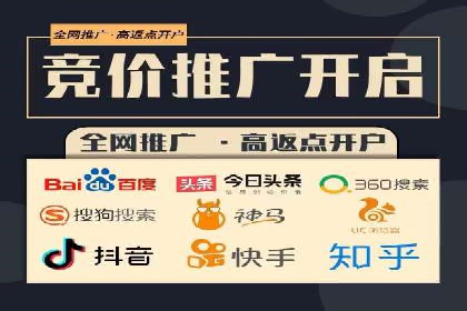 成功案例分享：竞价托管助力企业增长