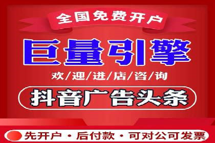 百度推广效果监测与持续优化的真实案例