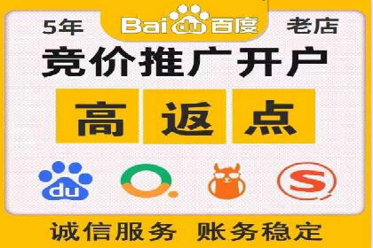 SEM案例：如何提高点击率