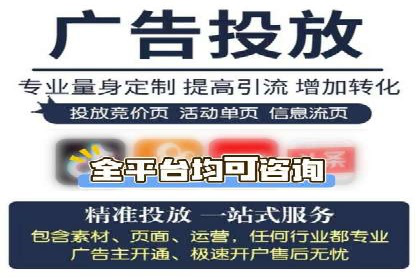 案例展示：信息流广告投放实战效果